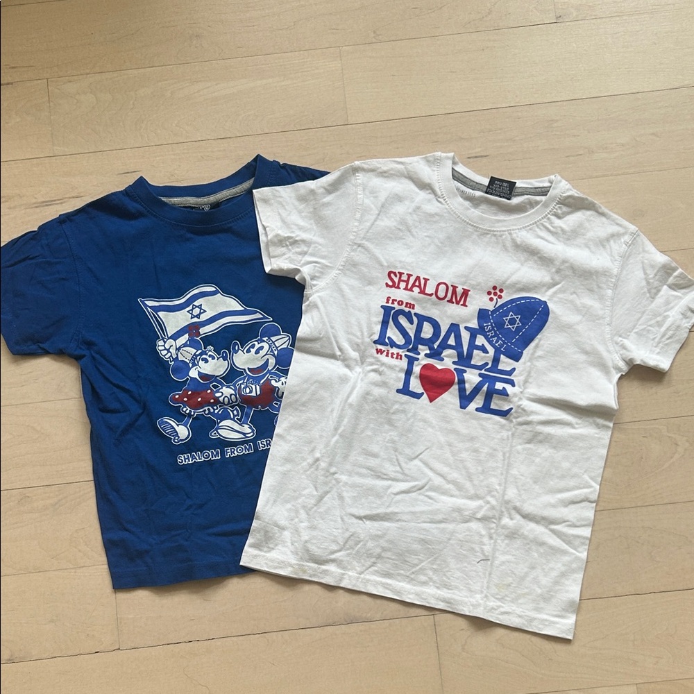 Blue Israel t shirt